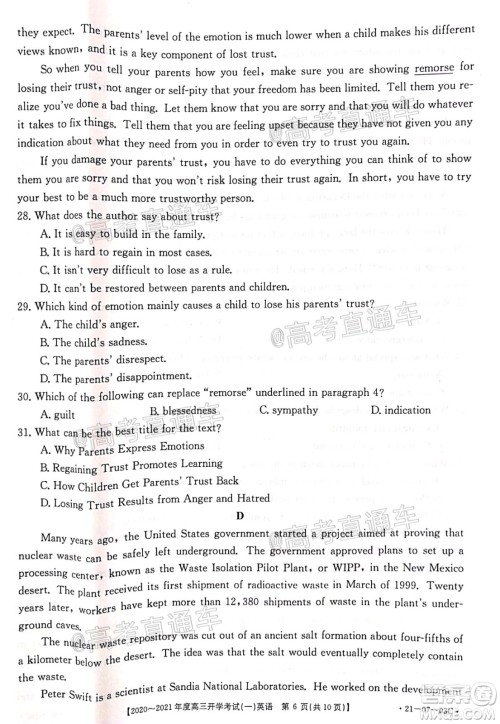 河南金太阳大联考2020-2021年度高三开学考试一英语试题及答案 河南金太阳大联考2020-2021年度高三开学考试一英语试题及答案