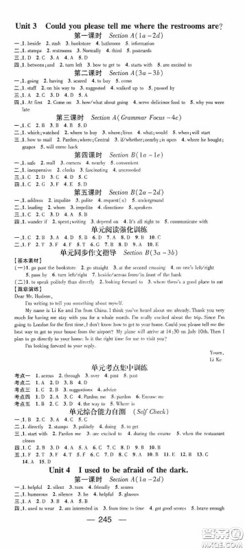 南方出版传媒2020名师测控九年级英语全一册人教版云南专版答案 南方出版传媒2020名师测控九年级英语全一册人教版云南专版答案