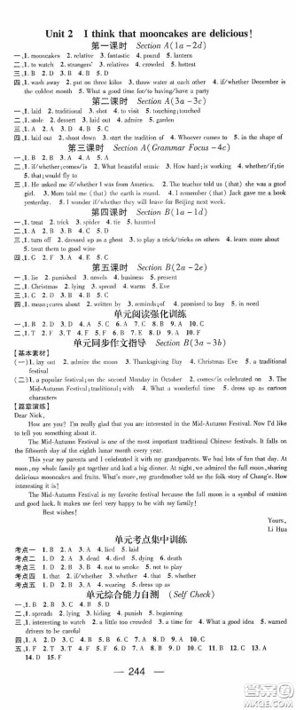 南方出版传媒2020名师测控九年级英语全一册人教版云南专版答案