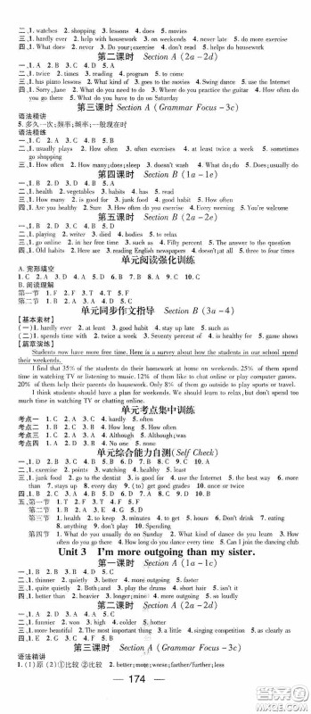 南方出版传媒2020名师测控八年级英语上册人教版云南专版答案 南方出版传媒2020名师测控八年级英语上册人教版云南专版答案