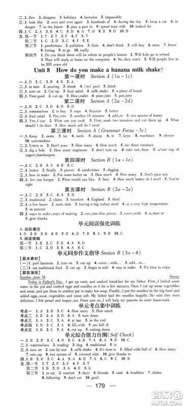 南方出版传媒2020名师测控八年级英语上册人教版云南专版答案 南方出版传媒2020名师测控八年级英语上册人教版云南专版答案