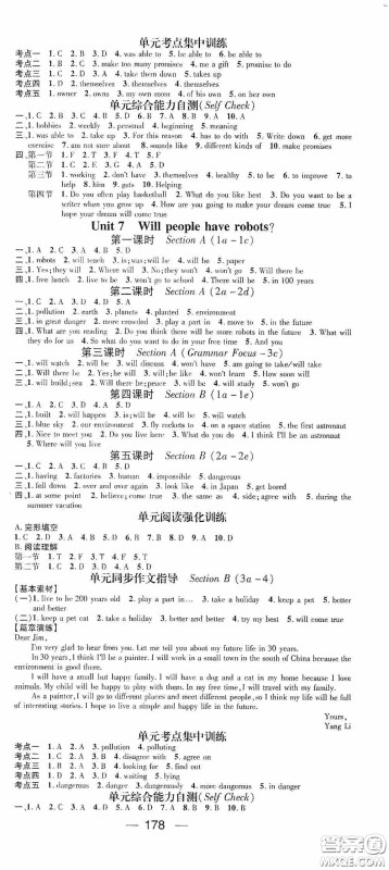 南方出版传媒2020名师测控八年级英语上册人教版云南专版答案 南方出版传媒2020名师测控八年级英语上册人教版云南专版答案