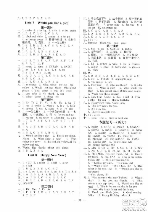 江苏凤凰美术出版社2020课时金练三年级英语上册江苏版答案