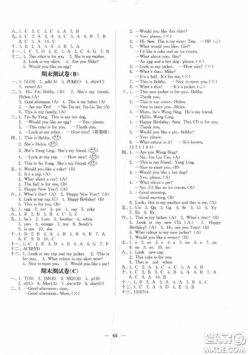 江苏凤凰美术出版社2020课时金练三年级英语上册江苏版答案