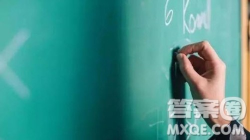 高中学分制是什么意思 高中学分制满分是多少