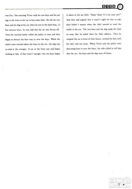 2020秋教与学课程同步讲练八年级英语上册人教新目标版参考答案