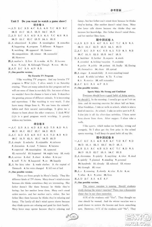 华东师范大学出版社2020走进重高培优讲义八年级英语上册人教版浙江专版答案