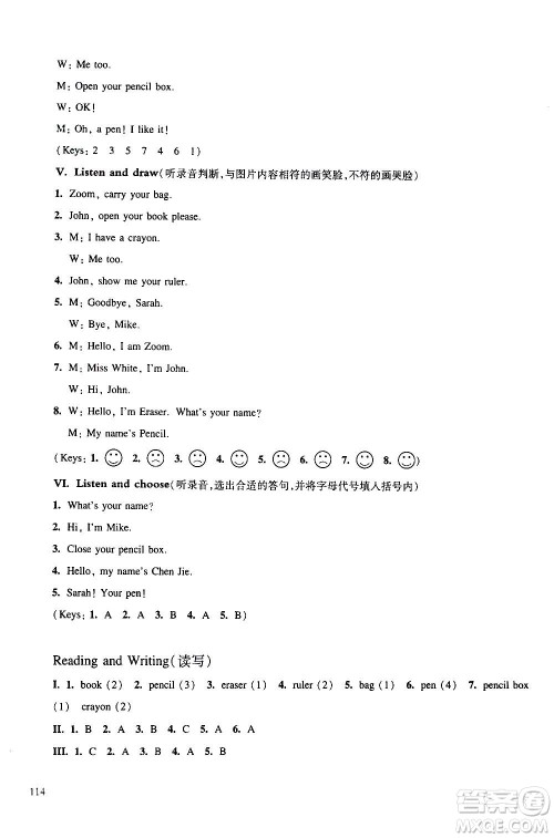 华东师范大学出版社2020秋一课一练三年级上册英语RJ人教版参考答案 华东师范大学出版社2020秋一课一练三年级上册英语RJ人教版参考答案