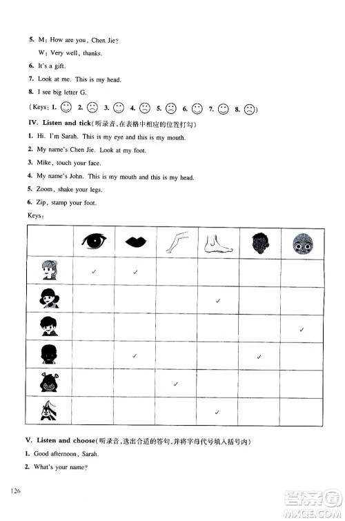 华东师范大学出版社2020秋一课一练三年级上册英语RJ人教版参考答案 华东师范大学出版社2020秋一课一练三年级上册英语RJ人教版参考答案