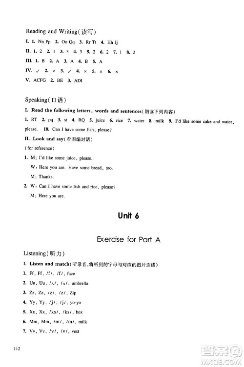 华东师范大学出版社2020秋一课一练三年级上册英语RJ人教版参考答案 华东师范大学出版社2020秋一课一练三年级上册英语RJ人教版参考答案