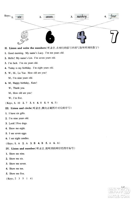 华东师范大学出版社2020秋一课一练三年级上册英语RJ人教版参考答案 华东师范大学出版社2020秋一课一练三年级上册英语RJ人教版参考答案