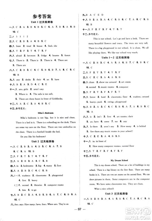 2020年阳光同学一线名师全优好卷五年级上册英语YL译林版参考答案 2020年阳光同学一线名师全优好卷五年级上册英语YL译林版参考答案