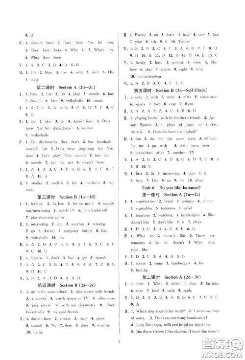 浙江教育出版社2020全优新同步七年级英语上册人教版答案