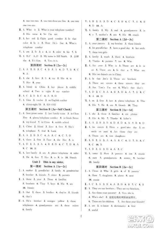 浙江教育出版社2020全优新同步七年级英语上册人教版答案