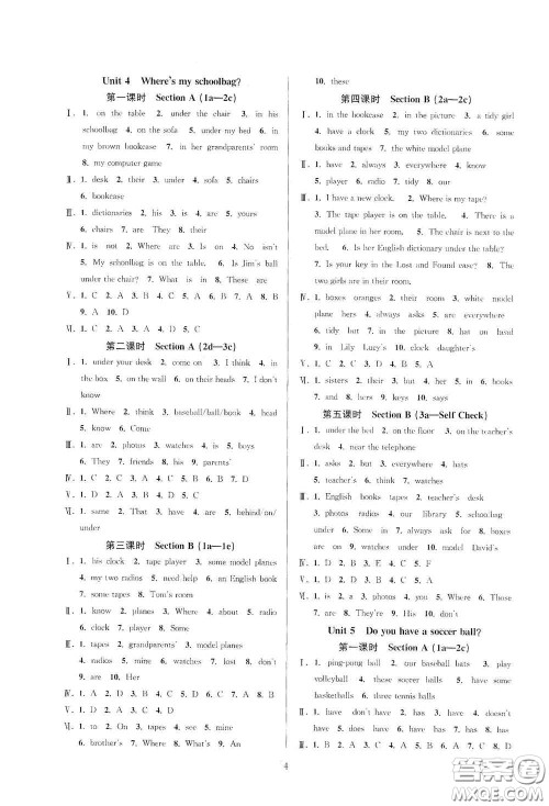 浙江教育出版社2020全优新同步七年级英语上册人教版答案