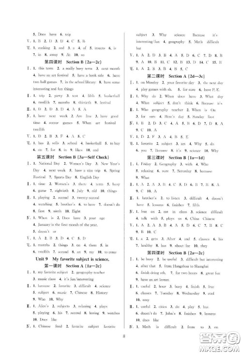 浙江教育出版社2020全优新同步七年级英语上册人教版答案