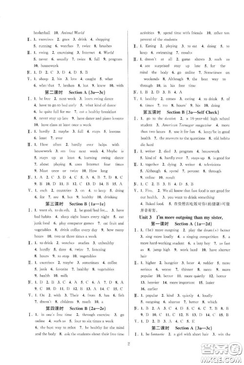浙江教育出版社2020全优新同步八年级英语上册人教版答案