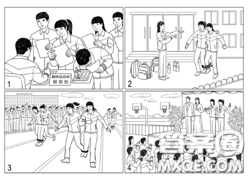 趣味运动会英语作文 关于趣味运动会的英语作文 趣味运动会英语作文 关于趣味运动会的英语作文