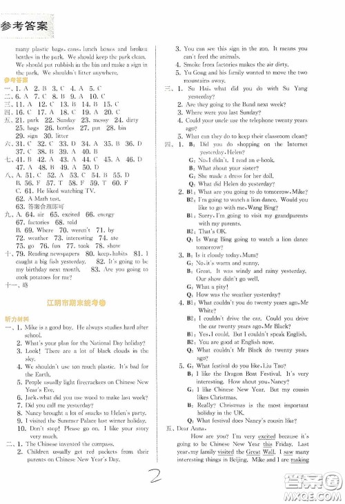 实验班提优训练2020江苏教育发达区县期末真卷六年级英语上册译林版答案 实验班提优训练2020江苏教育发达区县期末真卷六年级英语上册译林版答案