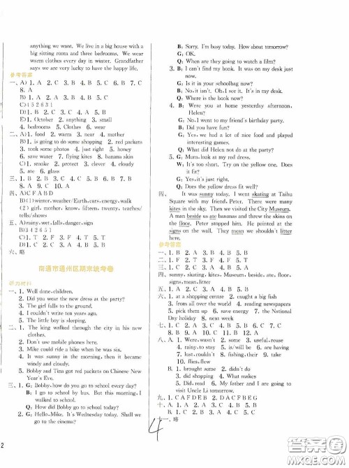 实验班提优训练2020江苏教育发达区县期末真卷六年级英语上册译林版答案 实验班提优训练2020江苏教育发达区县期末真卷六年级英语上册译林版答案