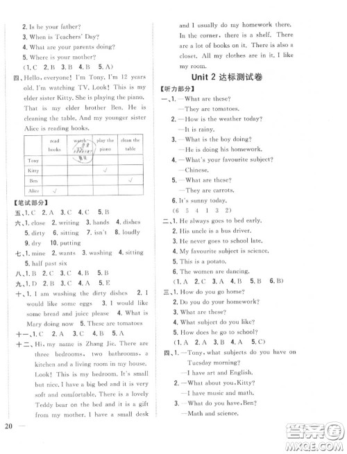 2020秋全科王同步课时练习六年级英语上册冀教版答案