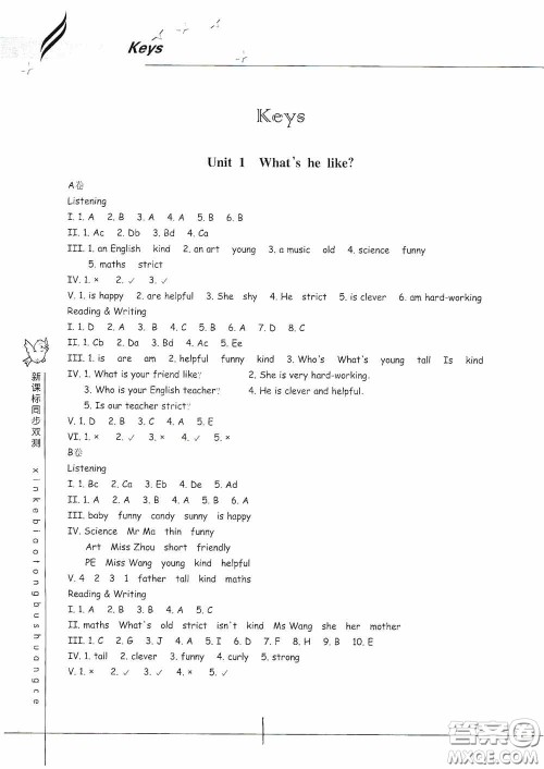 浙江教育出版社2020新课标同步双测小学英语五年级上册答案