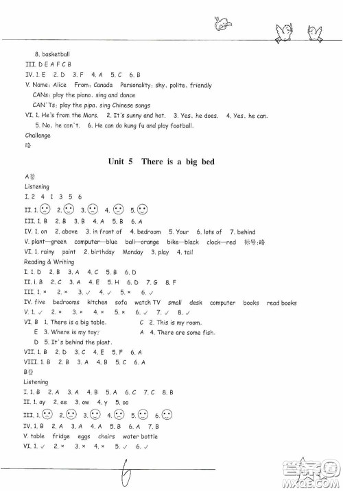 浙江教育出版社2020新课标同步双测小学英语五年级上册答案