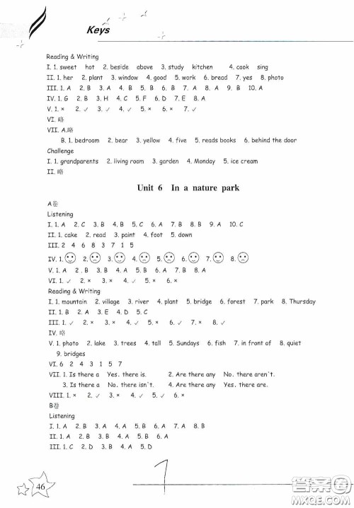 浙江教育出版社2020新课标同步双测小学英语五年级上册答案