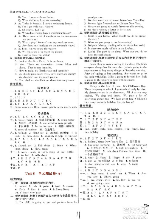 东南大学出版社2020年江苏密卷英语六年级上册新课标江苏版参考答案 东南大学出版社2020年江苏密卷英语六年级上册新课标江苏版参考答案