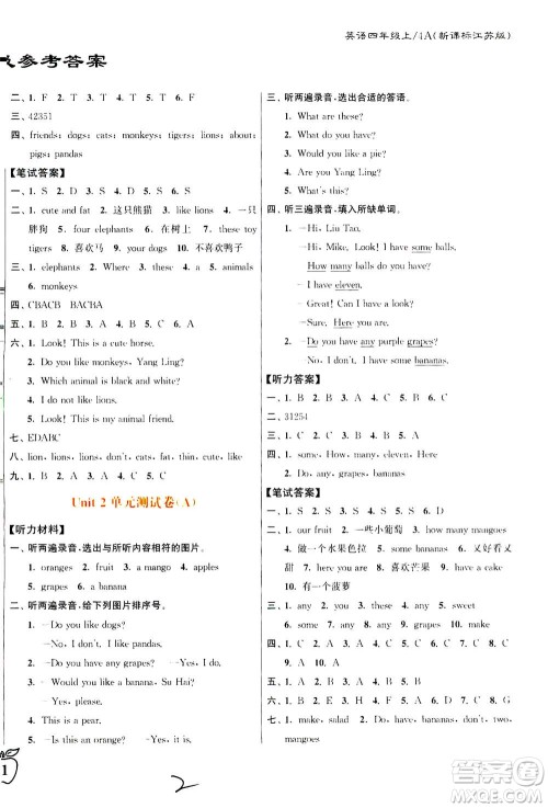 东南大学出版社2020年江苏密卷英语四年级上册新课标江苏版参考答案