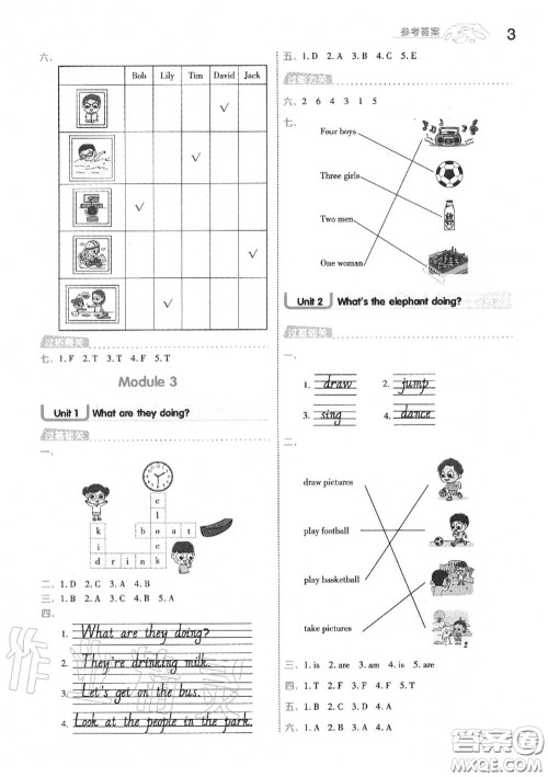 天星教育2020年秋一遍过小学英语四年级上册外研版答案