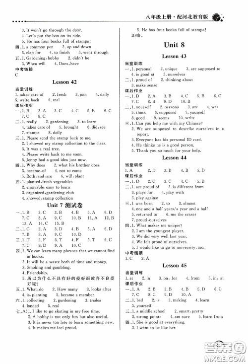 北京教育出版社2020新课堂同步训练八年级英语上册河北教育版答案 北京教育出版社2020新课堂同步训练八年级英语上册河北教育版答案