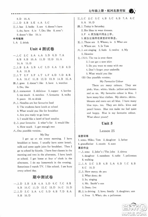 北京教育出版社2020新课堂同步训练七年级英语上册河北教育版答案