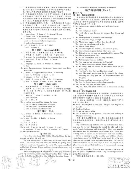 2020秋1课3练单元达标测试八年级英语上册译林版参考答案 2020秋1课3练单元达标测试八年级英语上册译林版参考答案