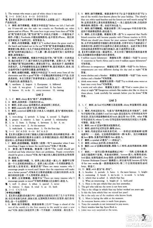 江苏人民出版社2020年实验班提优训练九年级上英语WYS外研版答案 江苏人民出版社2020年实验班提优训练九年级上英语WYS外研版答案