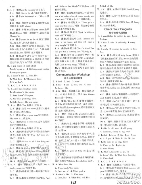 2020年秋全优课堂考点集训与满分备考七年级英语上册北师版答案 2020年秋全优课堂考点集训与满分备考七年级英语上册北师版答案