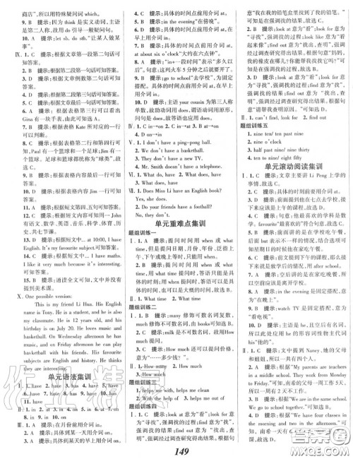 2020年秋全优课堂考点集训与满分备考七年级英语上册北师版答案 2020年秋全优课堂考点集训与满分备考七年级英语上册北师版答案