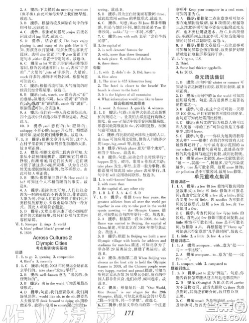 2020年秋全优课堂考点集训与满分备考八年级英语上册北师版答案