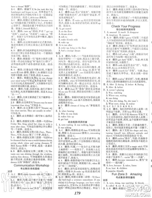 2020年秋全优课堂考点集训与满分备考八年级英语上册北师版答案