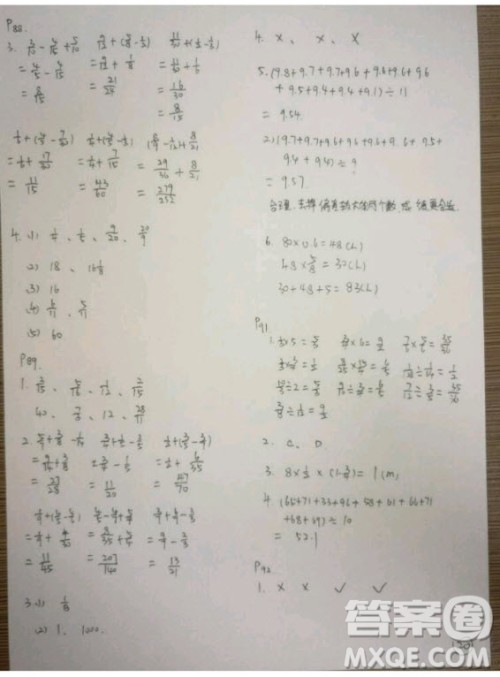 吉林出版集团股份有限公司2018年假日数学五年级B版暑假参考答案 吉林出版集团股份有限公司2018年假日数学五年级B版暑假参考答案