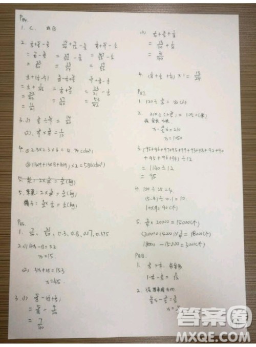 吉林出版集团股份有限公司2018年假日数学五年级B版暑假参考答案 吉林出版集团股份有限公司2018年假日数学五年级B版暑假参考答案