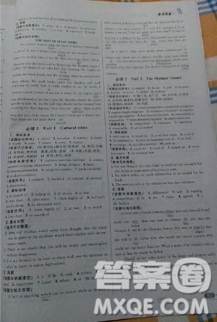 知识出版社2019高考总复习优化设计英语RJ人教版答案 知识出版社2019高考总复习优化设计英语RJ人教版答案