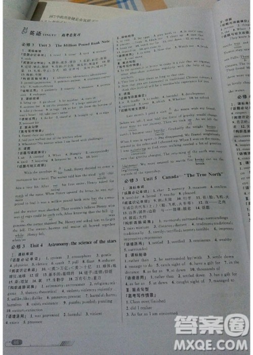 知识出版社2019高考总复习优化设计英语RJ人教版答案 知识出版社2019高考总复习优化设计英语RJ人教版答案