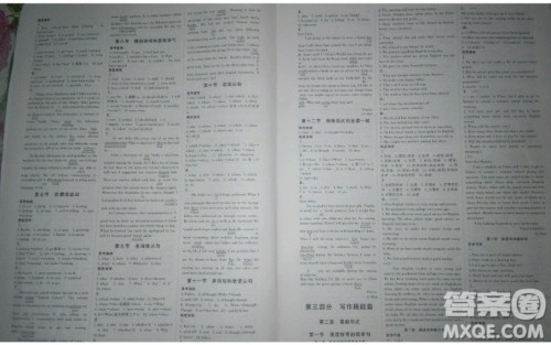 世界图书出版社2020年优化指导高考总复习第1轮英语人教版答案