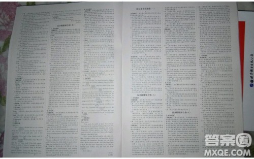 世界图书出版社2020年优化指导高考总复习第1轮英语人教版答案