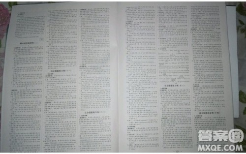 世界图书出版社2020年优化指导高考总复习第1轮英语人教版答案