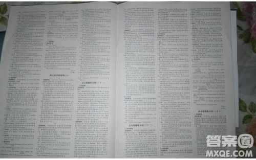 世界图书出版社2020年优化指导高考总复习第1轮英语人教版答案