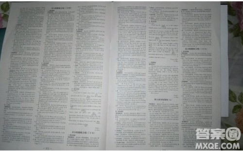 世界图书出版社2020年优化指导高考总复习第1轮英语人教版答案