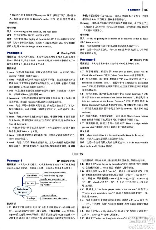 曲一线2021版53英语完形填空阅读理解与语法填空七年级答案