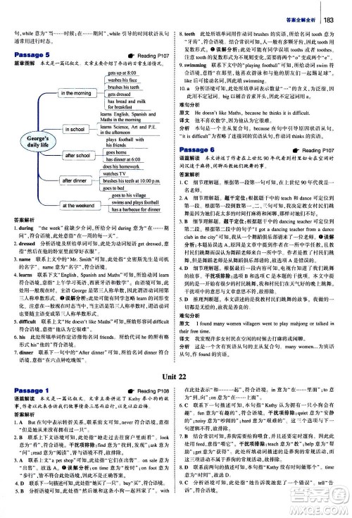 曲一线2021版53英语完形填空阅读理解与语法填空七年级答案